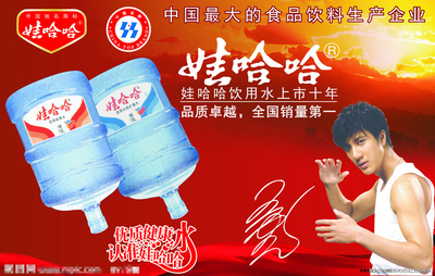 食药总局:怡宝娃哈哈等近800种瓶(桶)装水不合格--中国青年网 触屏版